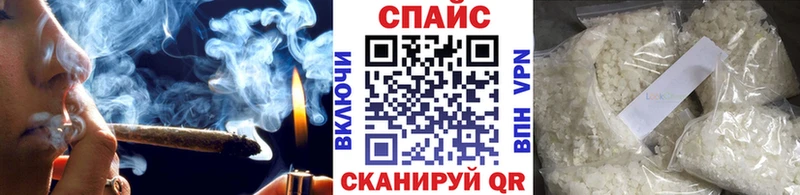 БУТИРАТ GHB  Высоцк 