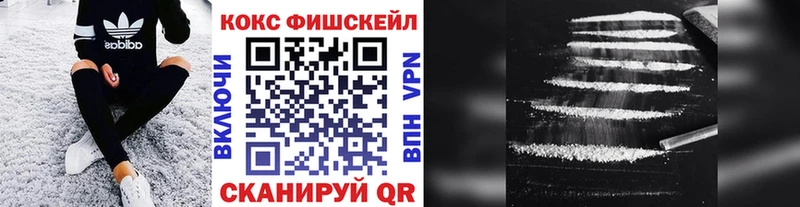 Cocaine Колумбийский  цены   Высоцк 