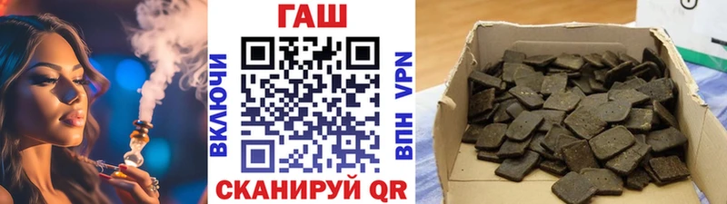 ГАШ гарик  Высоцк 
