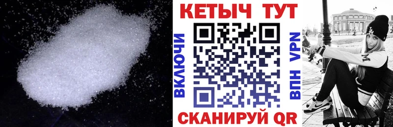 КЕТАМИН VHQ  дарнет шоп  Высоцк 