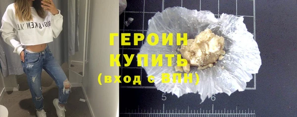альфа пвп VHQ Володарск