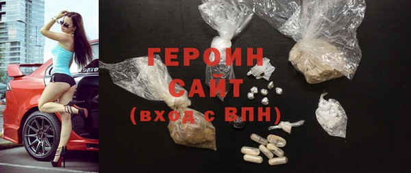 меф Вязники