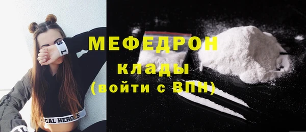 альфа пвп VHQ Володарск