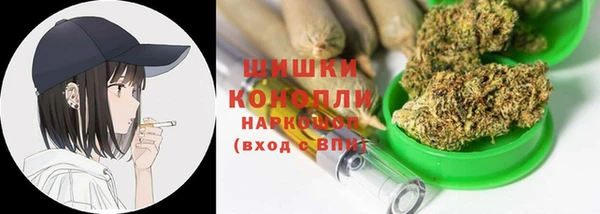 альфа пвп VHQ Володарск