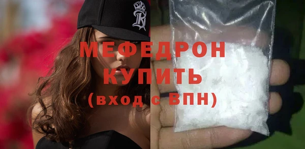 прущие грибы Волоколамск