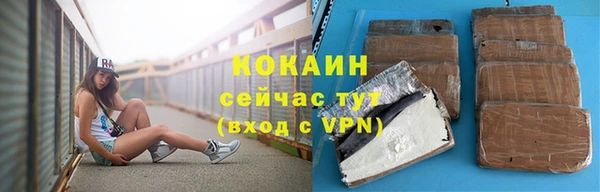 синтетический гашиш Волосово