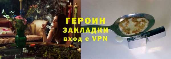 синтетический гашиш Волосово