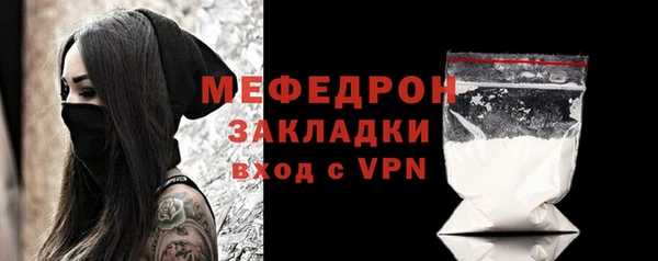 альфа пвп VHQ Володарск