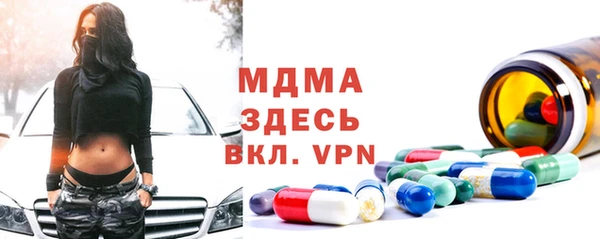 apvp Вяземский
