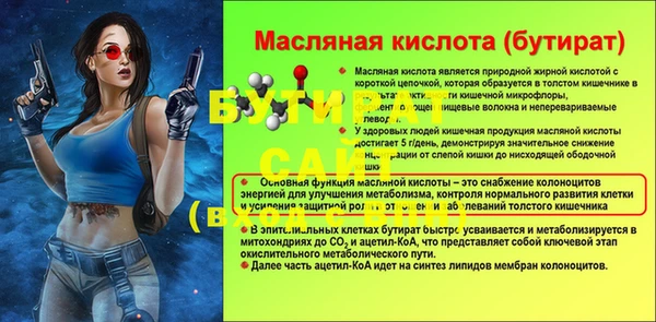 синтетический гашиш Волосово