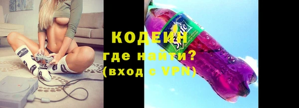 альфа пвп VHQ Володарск