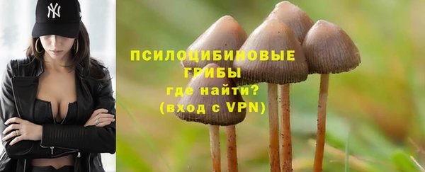синтетический гашиш Волосово