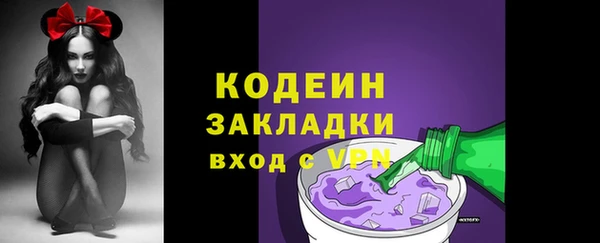 синтетический гашиш Волосово