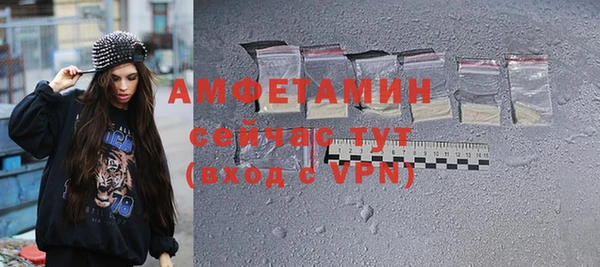 синтетический гашиш Волосово