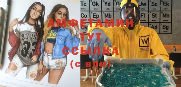 синтетический гашиш Волосово