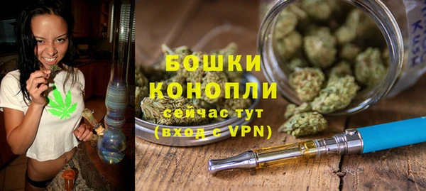 альфа пвп VHQ Володарск
