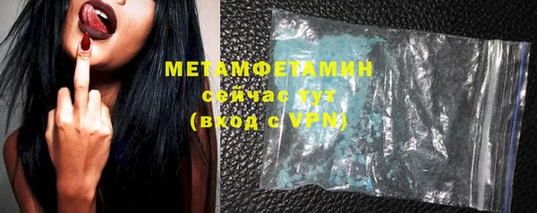 синтетический гашиш Волосово