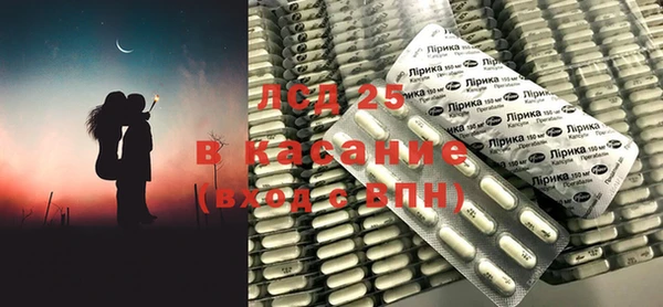 синтетический гашиш Волосово