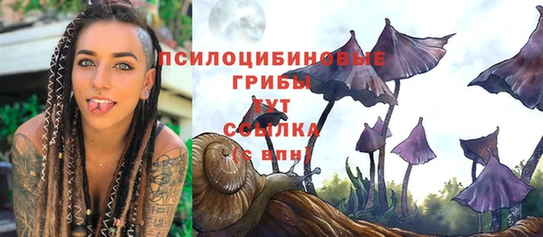альфа пвп VHQ Володарск