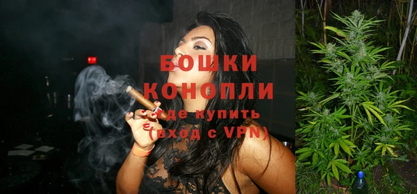альфа пвп VHQ Володарск