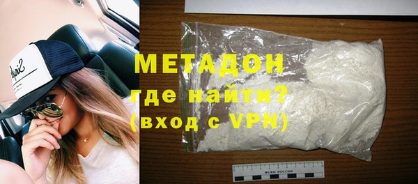 альфа пвп VHQ Володарск