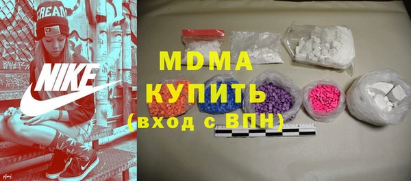 прущие грибы Волоколамск