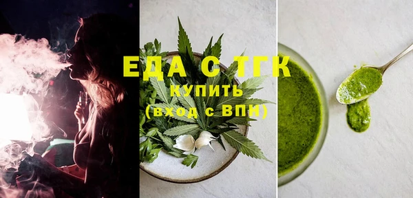 крисы Вязьма