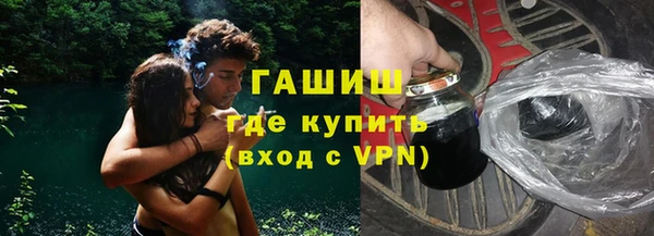 прущие грибы Волоколамск