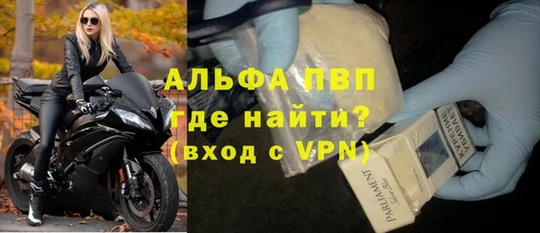 альфа пвп VHQ Володарск