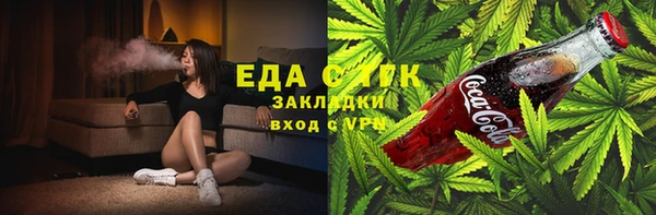 синтетический гашиш Волосово