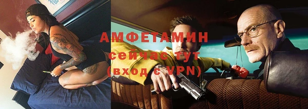 синтетический гашиш Волосово