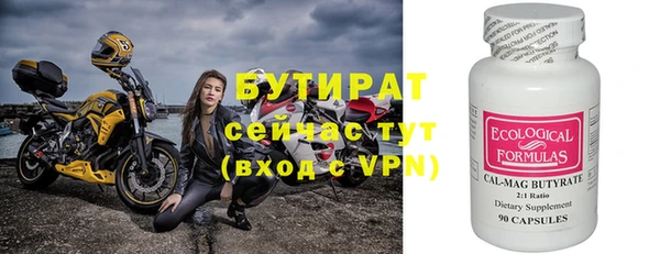 альфа пвп VHQ Володарск