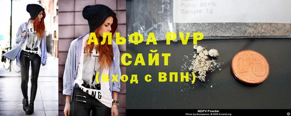 синтетический гашиш Волосово