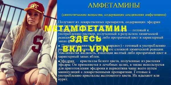 альфа пвп VHQ Володарск