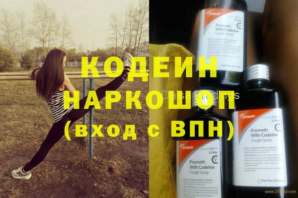 синтетический гашиш Волосово