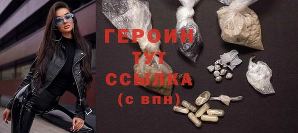 прущие грибы Волоколамск