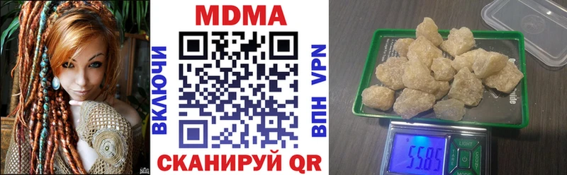 MDMA кристаллы  Высоцк 