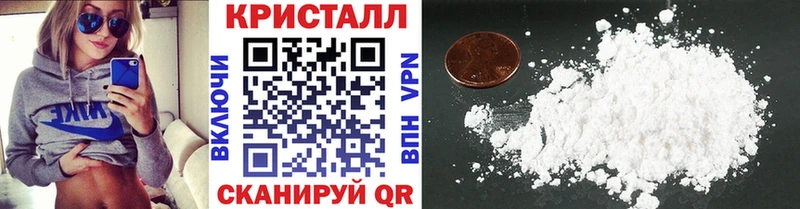 KRAKEN маркетплейс  купить   Высоцк  Метамфетамин Methamphetamine 