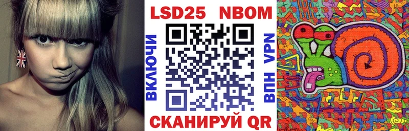 мориарти телеграм Высоцк Наркотические марки 1,8мг